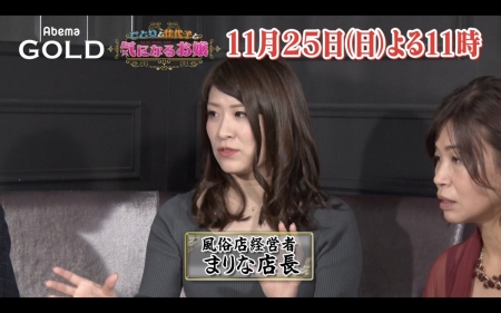 Abemaバラエティ番組『ひとりと佳代子と気になるお嬢』